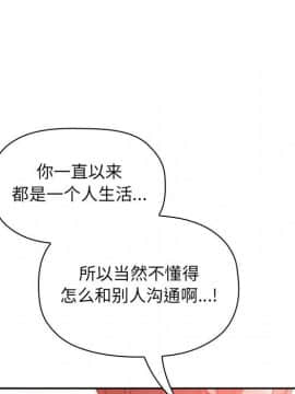 BJ的夢幻直播 1-59話_37_5881