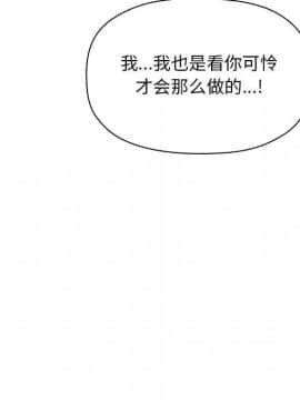 BJ的夢幻直播 1-59話_37_5884