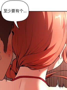BJ的夢幻直播 1-59話_37_5887