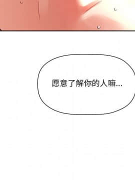 BJ的夢幻直播 1-59話_37_5888