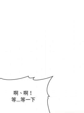 BJ的夢幻直播 1-59話_37_5890
