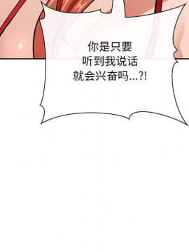 BJ的夢幻直播 1-59話_37_5895
