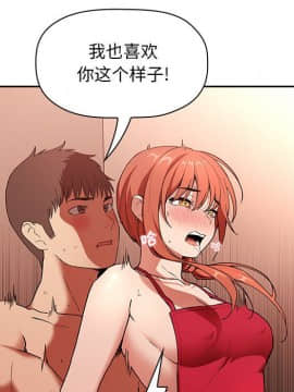 BJ的夢幻直播 1-59話_37_5896