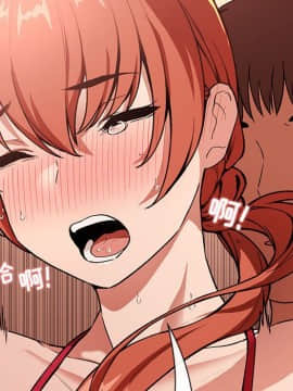 BJ的夢幻直播 1-59話_37_5894