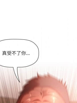 BJ的夢幻直播 1-59話_37_5899