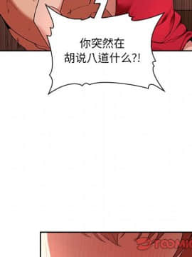 BJ的夢幻直播 1-59話_37_5897