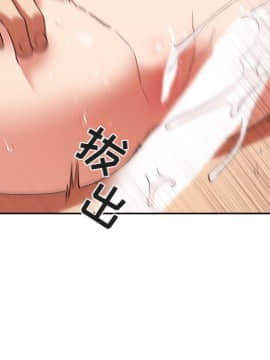 BJ的夢幻直播 1-59話_37_5929
