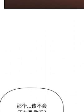 BJ的夢幻直播 1-59話_37_5907