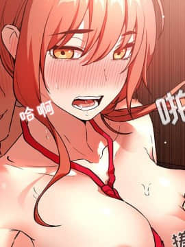 BJ的夢幻直播 1-59話_37_5913