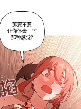 BJ的夢幻直播 1-59話_37_5916