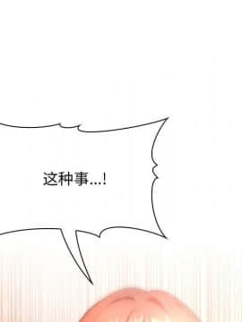 BJ的夢幻直播 1-59話_37_5918