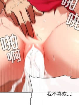 BJ的夢幻直播 1-59話_37_5920