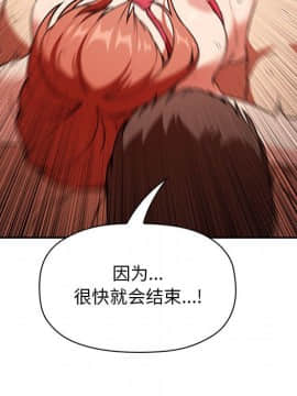 BJ的夢幻直播 1-59話_37_5925