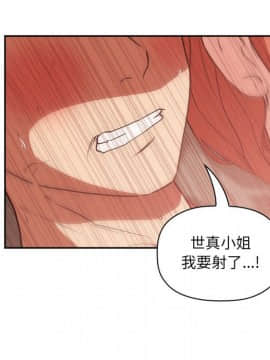 BJ的夢幻直播 1-59話_37_5930