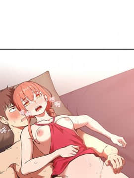 BJ的夢幻直播 1-59話_37_5943