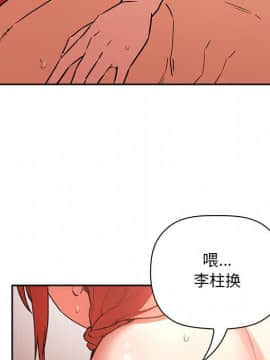 BJ的夢幻直播 1-59話_37_5950