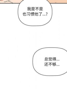 BJ的夢幻直播 1-59話_37_5948