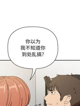 BJ的夢幻直播 1-59話_36_5674