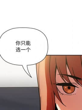 BJ的夢幻直播 1-59話_36_5678