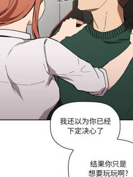 BJ的夢幻直播 1-59話_36_5675