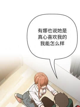 BJ的夢幻直播 1-59話_36_5682