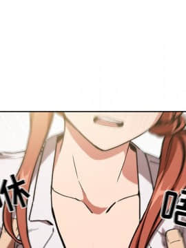 BJ的夢幻直播 1-59話_36_5690
