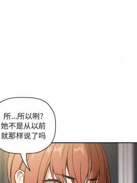 BJ的夢幻直播 1-59話_36_5688