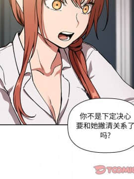 BJ的夢幻直播 1-59話_36_5689