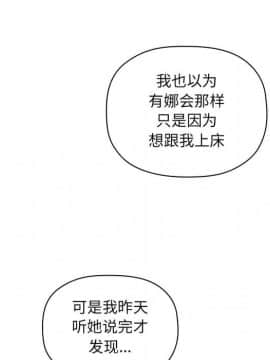 BJ的夢幻直播 1-59話_36_5694