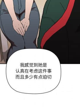 BJ的夢幻直播 1-59話_36_5696