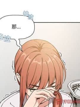 BJ的夢幻直播 1-59話_36_5701