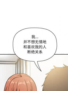 BJ的夢幻直播 1-59話_36_5697