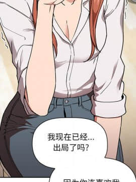 BJ的夢幻直播 1-59話_36_5702
