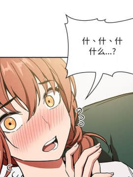 BJ的夢幻直播 1-59話_36_5711