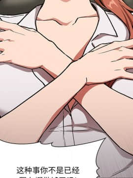 BJ的夢幻直播 1-59話_36_5721