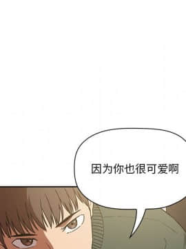 BJ的夢幻直播 1-59話_36_5724