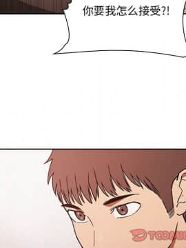 BJ的夢幻直播 1-59話_36_5731