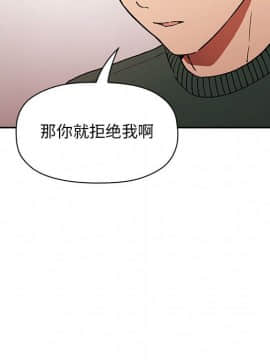 BJ的夢幻直播 1-59話_36_5732