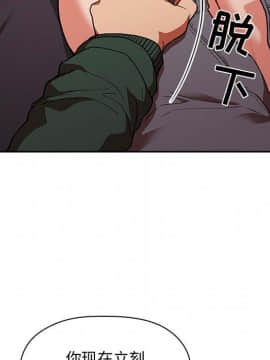 BJ的夢幻直播 1-59話_36_5735