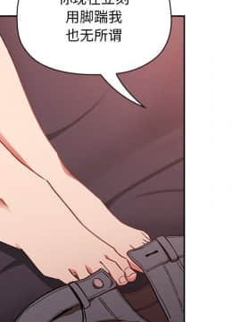 BJ的夢幻直播 1-59話_36_5736