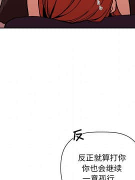 BJ的夢幻直播 1-59話_36_5739