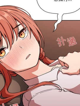 BJ的夢幻直播 1-59話_36_5740