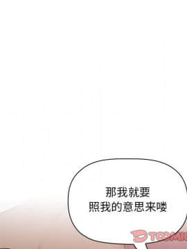 BJ的夢幻直播 1-59話_36_5743