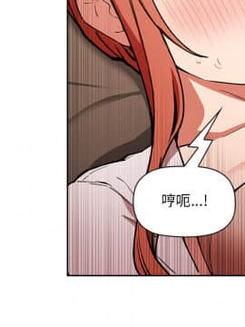 BJ的夢幻直播 1-59話_36_5752