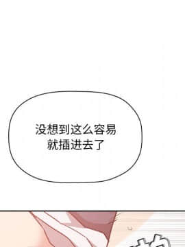 BJ的夢幻直播 1-59話_36_5753