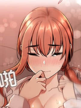BJ的夢幻直播 1-59話_36_5756