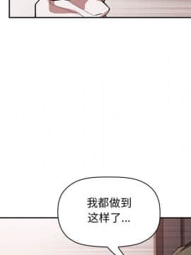BJ的夢幻直播 1-59話_36_5760
