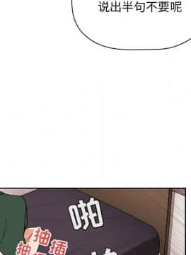 BJ的夢幻直播 1-59話_36_5765