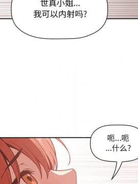 BJ的夢幻直播 1-59話_36_5768
