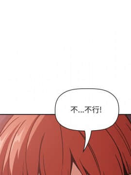 BJ的夢幻直播 1-59話_36_5770